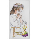 Ікона Перше Святе Причастя