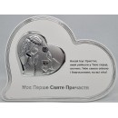 Ікона срібна Перше Святе Причастя