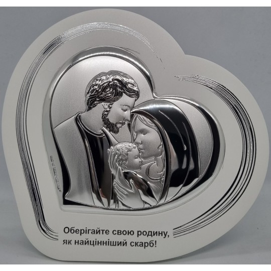 Ікона срібна Свята Родина