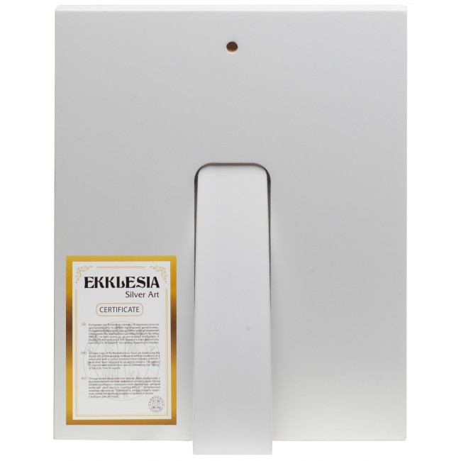 Ікона срібна Святий Георгій