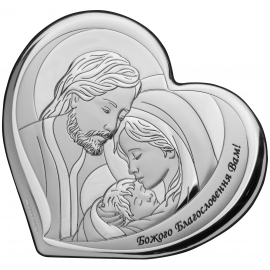 Ікона срібна Свята Родина. Божого Благословення Вам!