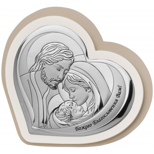 Ікона срібна Свята Родина. Божого Благословення Вам! Рамка біла+коричнева.