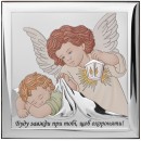 Ікона срібна Ангел Охоронець. Буду завжди при тобі, щоб охороняти! Кольорова.