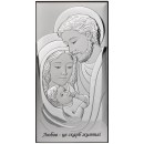 Ікона срібна Свята Родина. Любов — це скарб життя!