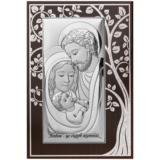 Ікона срібна Свята Родина. Любов — це скарб життя! Дерево життя. Венге.
