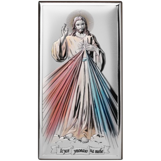 Ікона срібна Ісус милосердний. Ісусе уповаю на тебе. Кольорова.